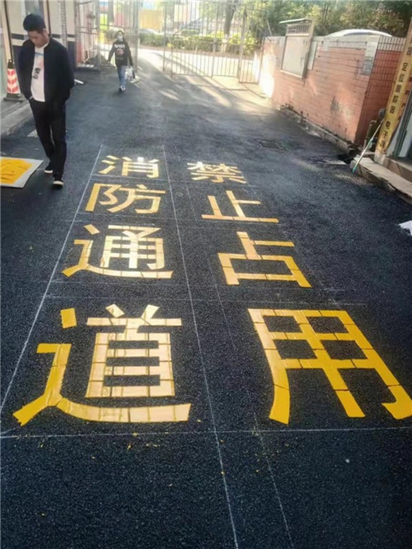 道路划线